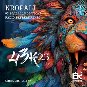 Kropali