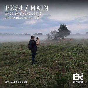 БК #54 / Main
