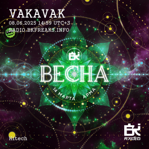 Vakavak