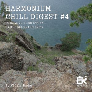 Harmonium chill digest
