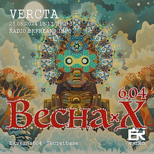 БК ВеснаХ 604