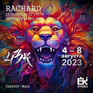 CZK2023