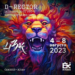 D-rector