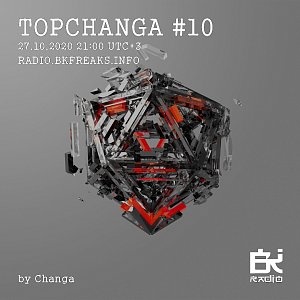 Тopchanga