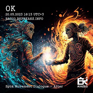  SPBK Movememt dialogue