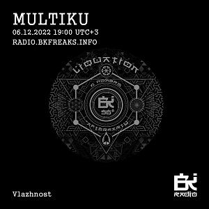 БК #56 Afterparty Liquidation