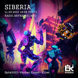 spbk 2023 psyber tuned
