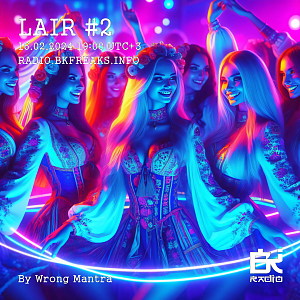 Lair