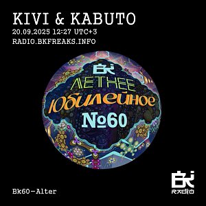 KiVi & Kabuto