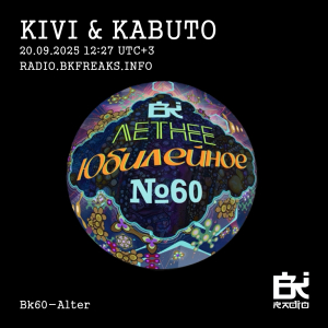 KiVi & Kabuto