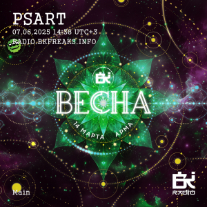 Psart
