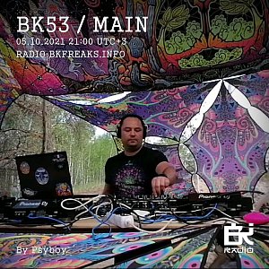 БК #53 Main