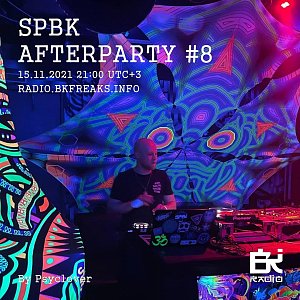 SPBK AFTERPARTY