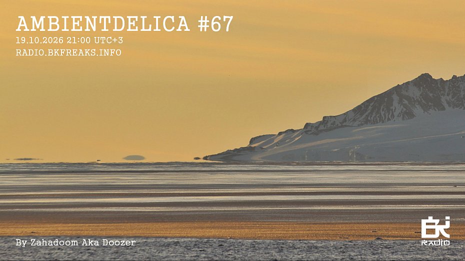 Ambientdelica