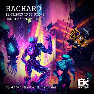 spbk 2023 psyber tuned