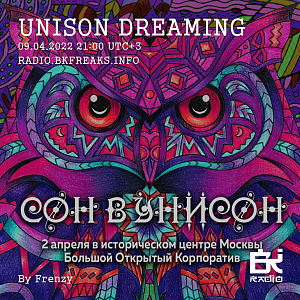 Unison Dreaming