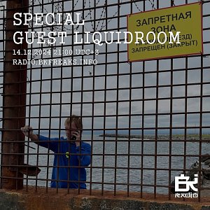 Special Guest LiquidRoom