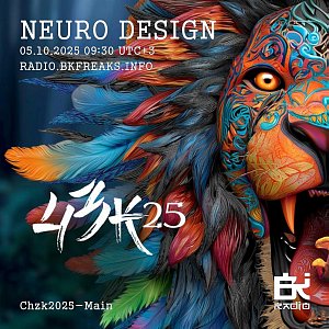 Neuro Design