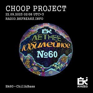 Choop Project