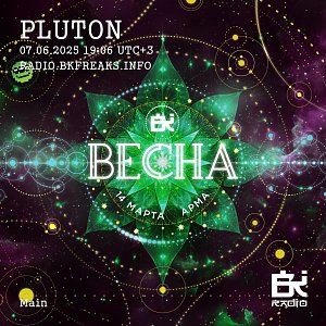 Pluton