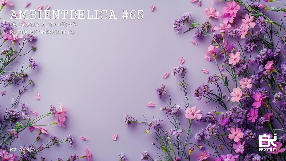 Ambientdelica